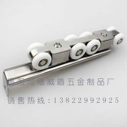 專業五金配件指南 不銹鋼吊輪與三折滑軌的卓越之選——揭陽市德威盾五金制品廠